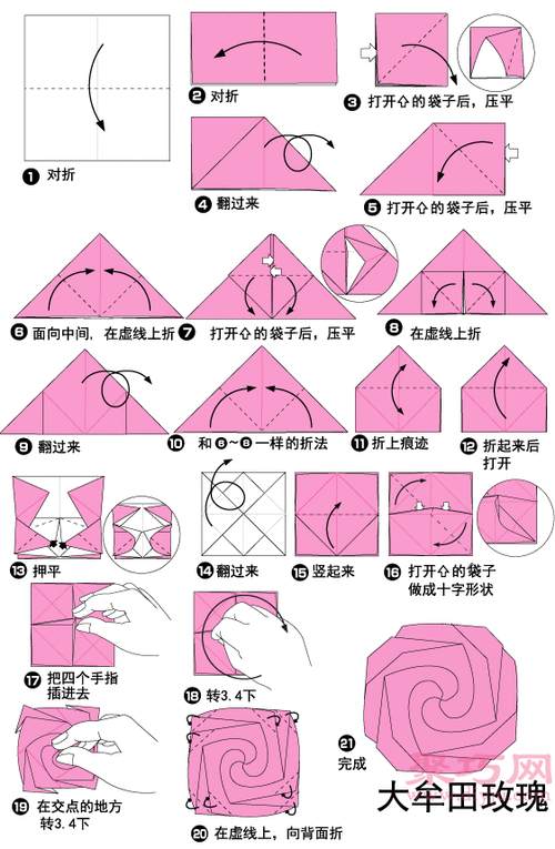 折纸玫瑰花视频教程,折纸玫瑰花视频教程大全