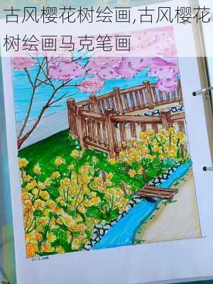 古风樱花树绘画,古风樱花树绘画马克笔画-第2张图片-花卉百科