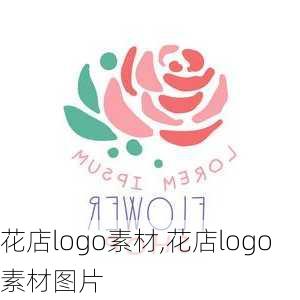 花店logo素材,花店logo素材图片