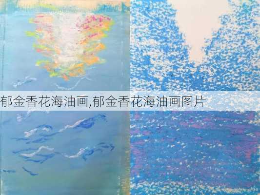 郁金香花海油画,郁金香花海油画图片-第3张图片-花卉百科